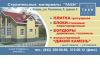Уменьшенная картинка