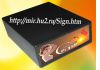 GSM охранная сигнализация. GSM охранный комплекс Миг. 2010г.