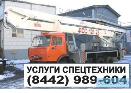 Аренда (услуги) спецтехники