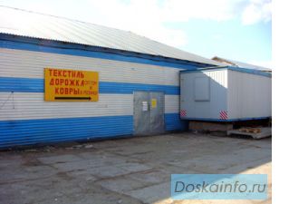Текстиль Дорожка Ковры ОПТОМ и в РОЗНИЦУ со склада в Вологде