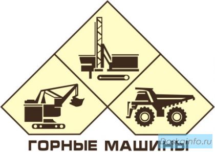 Продажа экскаваторов, буровых станков, бульдозеров.