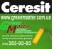 Система утепления Ceresit, Шпаклёвки, штукатурки Церезит 