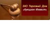 Аукционы по строительству и продаже недвижимости
