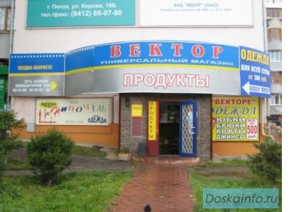 Продам магазин в Пензе