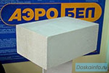 Газосиликатные блоки 'Аэробел' Белгород, по ценам ниже заводских