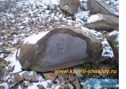 Брусчатка и плитка из природного камня.
