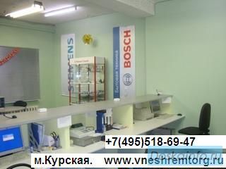 Запчасти. аксессуары для бытовой техники : Bosch-Siemens (Бош-Сименс), Braun (Браун)