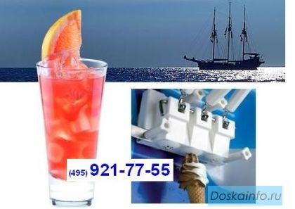 Фризеры мягкого мороженого