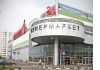 Уменьшенная картинка