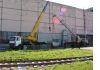 Уменьшенная картинка