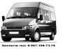 Запчасти на Форд Транзит, Ford Transit  -06г