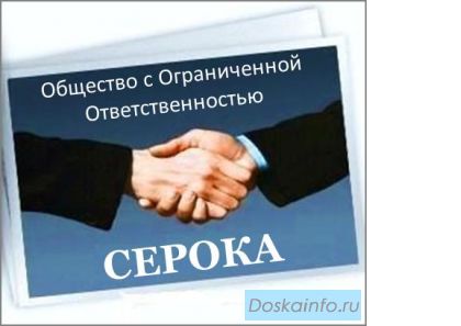 Представительство в Сибирском ФО!