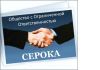 Представительство в Сибирском ФО!