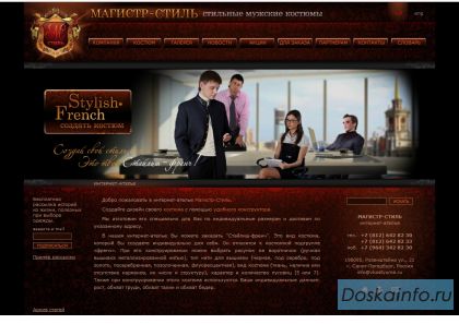 Создание красивых сайтов!