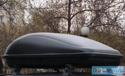 Продам автобагажник - бокс