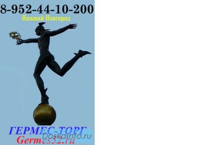 Торговое Оборудование. Мебель