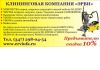 Уборка помещений, химчистка ковров и мягкой мебели на дому
