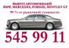 Уменьшенная картинка