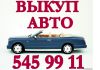 Уменьшенная картинка