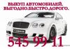 Уменьшенная картинка