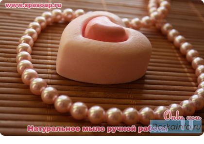 Натуральное мыло ручной работы Only you