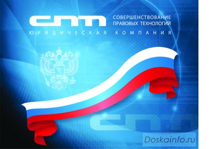 Юридические услуги - недвижимость, земля