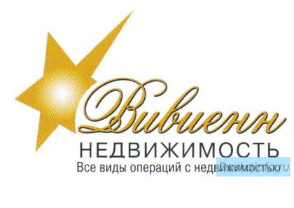 Все виды операций с недвижимостью.