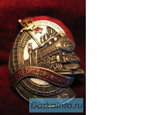 Покупаю старые значки и нагрудные знаки