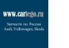 Оригинальные колесные диски, автозапчасти и аксессуары Audi, VW, Skoda