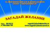 Химическая чистка ковровых покрытий и мягкой мебели. Профессиональная уборка(квартир, офисов, коттед