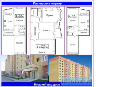 Квартиры от застройщика по ценам ниже государственных!