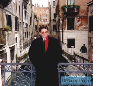 Переводчик итальянского языка Traduttore interprete italiano russo
