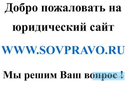Изменение категории земли, регистрация недвижимости