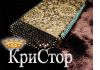 Персональные услуги дизайнеров по декору: аэрография, инкрустация стразами Swarovski, кожа