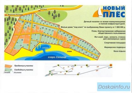Земля на Селигере в дачном поселке