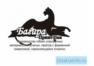 Упаковка, термоупаковка, флоу-пак