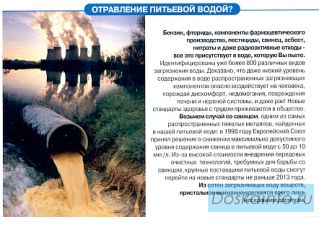 Бесплатное тестирование питьевой воды