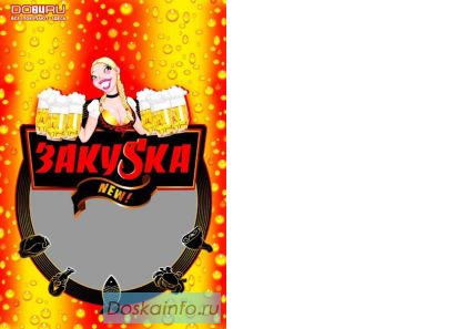 Вакуумные пакеты для упаковки продуктов