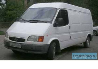 Прицепное на Ford Treanzit