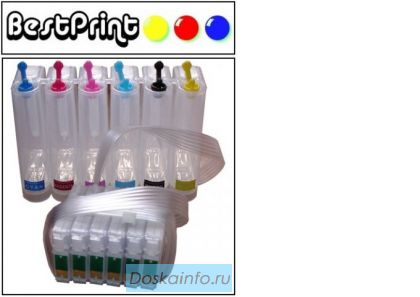 Чернила Epson BestPrint