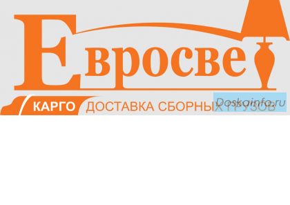 Строительный инструмент оптом. Доставка из Польши, Китая.