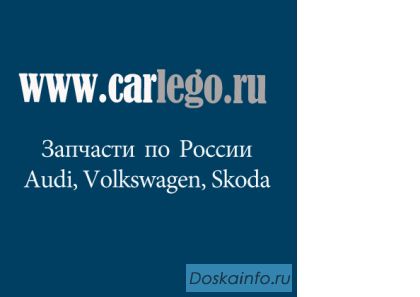 Оригинальные колесные диски Audi, VW, Skoda