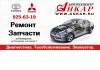 Уменьшенная картинка