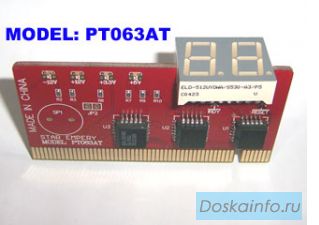 Пост-карты, BGA трафареты, шары, -все для ремонта материнских плат