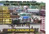 Уменьшенная картинка