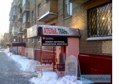 Компьютерный сервис-центр '01 Сервис'