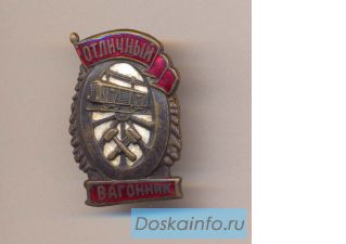 Старые нагрудные знаки: значки и т.п. разных стран куплю! 