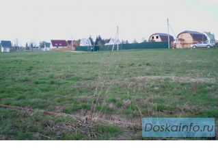 Продам ДАЧНЫЙ участок 8соток (50км от МКАД)  за 790000руб.