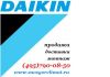 Кондиционеры дайкин (daikin)