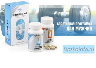Активные тренировки, наращивание мышечной массы,укрепление сердца и сосудов